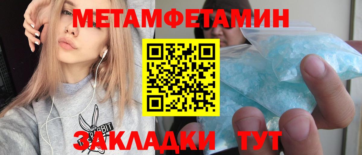 Amphetamine 97% Видное