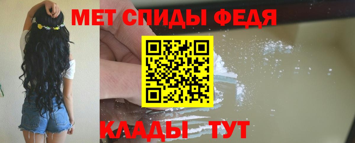 Видное  Amphetamine  Вход с VPN  Amphetamine  АМФЕТАМИН 97% 