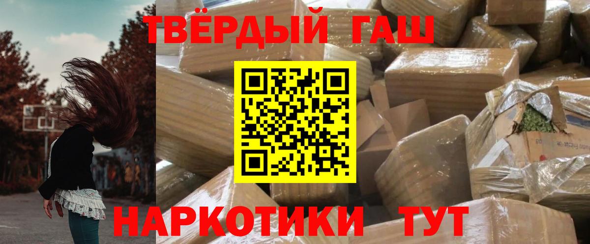 ГАШ Изолятор Видное