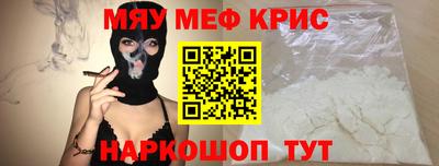 тгк Краснодар