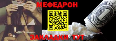 MESCALINE Котовск