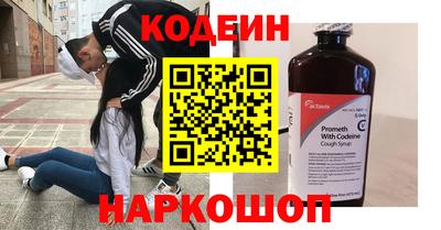 мяу мяу кристалл Краснознаменск
