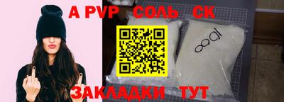 COCAINE Краснокаменск