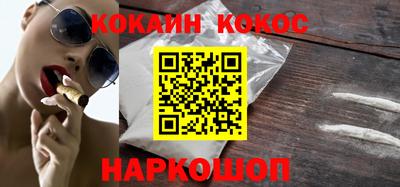 мяу мяу кристалл Краснознаменск