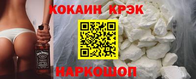 COCAINE Краснокаменск