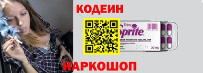 мяу мяу кристалл Краснознаменск