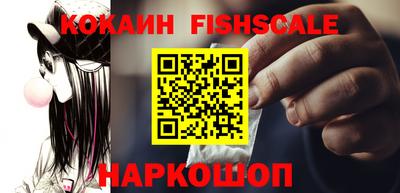 COCAINE Краснокаменск