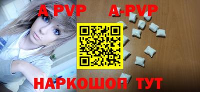 мяу мяу кристалл Краснознаменск