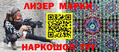 мяу мяу кристалл Краснознаменск