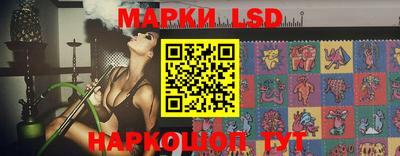 тгк Краснодар