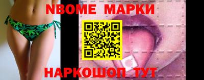 мяу мяу кристалл Краснознаменск