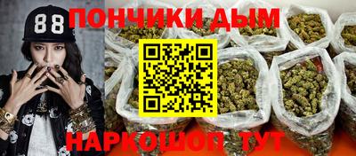 тгк Краснодар
