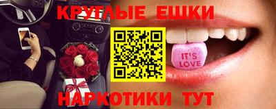 мяу мяу кристалл Краснознаменск