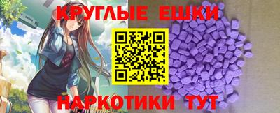 мяу мяу кристалл Краснознаменск
