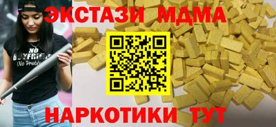 тгк Краснодар