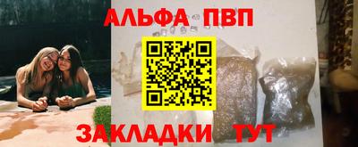 COCAINE Краснокаменск