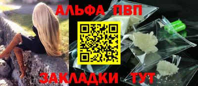 мяу мяу кристалл Краснознаменск