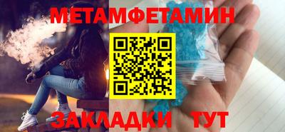 мяу мяу кристалл Краснознаменск