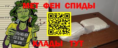 мяу мяу кристалл Краснознаменск