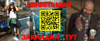тгк Краснодар