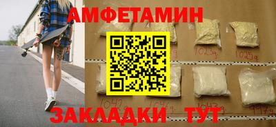 тгк Краснодар