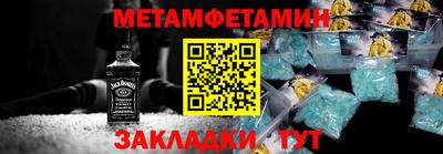 тгк Краснодар