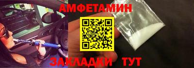 мяу мяу кристалл Краснознаменск