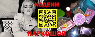 мяу мяу кристалл Краснознаменск
