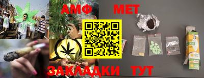 тгк Краснодар