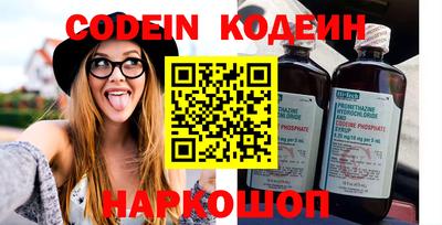 тгк Краснодар