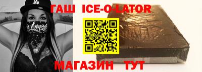 тгк Краснодар