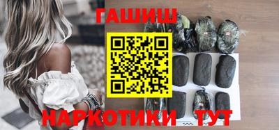 таблы Красноармейск