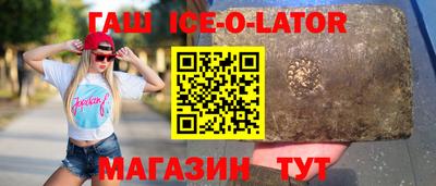 мяу мяу кристалл Краснознаменск