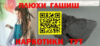 тгк Краснодар