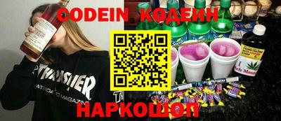 мяу мяу кристалл Краснознаменск