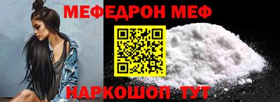 тгк Краснодар