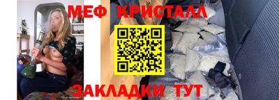 COCAINE Краснокаменск