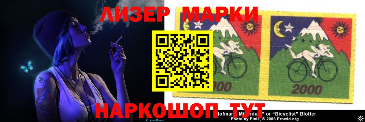 Видное  ЛСД экстази  ЛСД экстази кислота  Вход с VPN  Лсд 25 экстази кислота 
