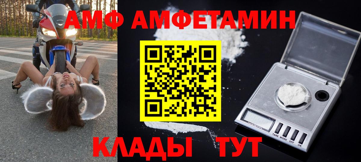 МЕФ Видное