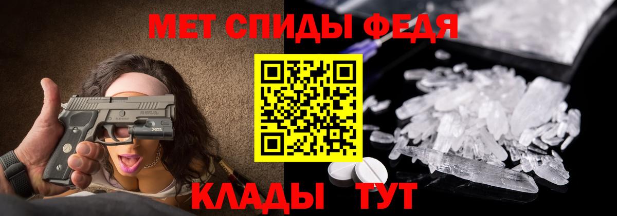 Первитин  Вход с VPN  Видное  Первитин витя  Первитин витя 