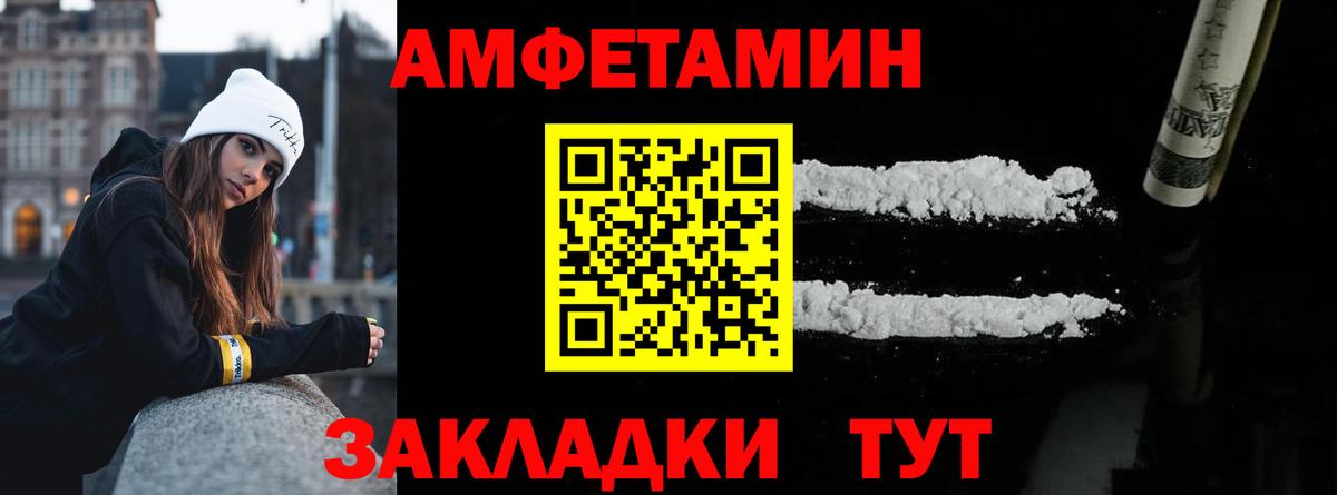 Первитин витя Видное